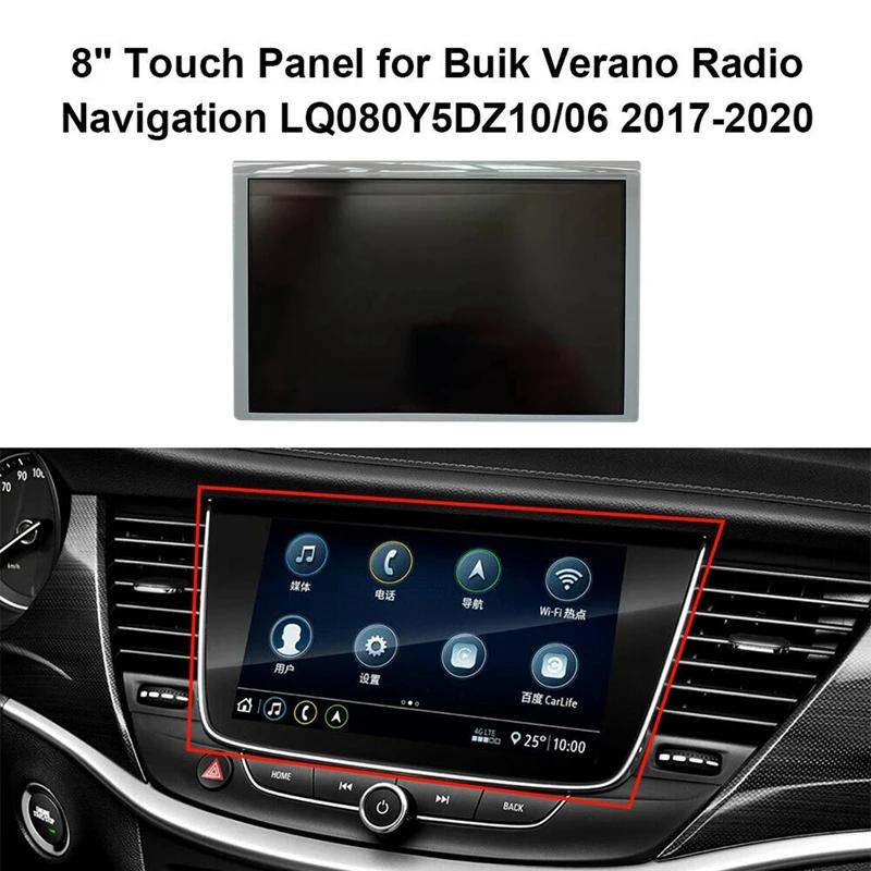  ƽƮ K  LCD ÷  ȭ, DVD GPS ׺̼, ڵ ȭ, LQ080Y5DZ10, LQ080Y5DZ06, 8 ġ
